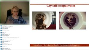 Тайна кофейной чашки  Открытый вебинар Оксаны Серых2021 09 05.mp4