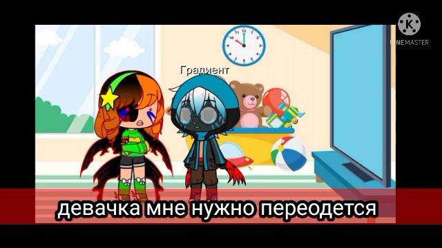 монстр среди людей/ 3 серия/ это был не сон? /Gachaclyb смотреть онлайн