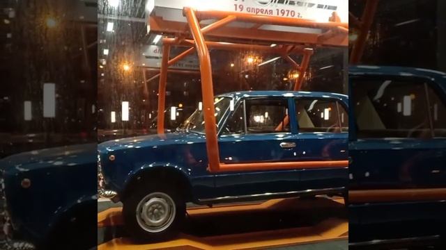 Первый автомобиль ВАЗ -2101 выпущенный в 1970 году.