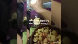 Блюдо шок в кеци!едим вкусно и бюджетно