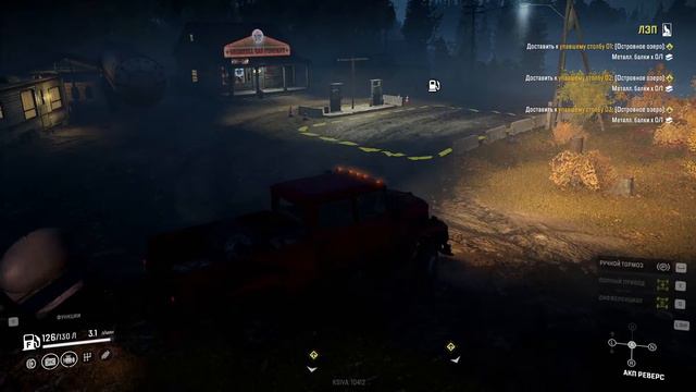 Snow*Runner #4 смотреть онлайн