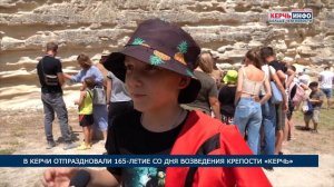 В Керчи отметили 165-летие со дня возведения Крепости Керчь