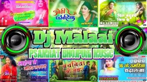 Bhojpuri Hit SONG 2023✓ Nonstop Bhojpuri Song✓ Djremix Bhojpuri✓  Krishna Music Chakia Bhojpuri