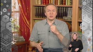 Доброе Слово. Сила добра