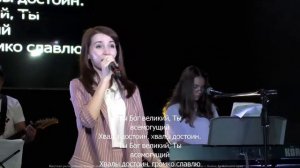Ты так благ ко мне - Прославление "Рема" г. Бийск