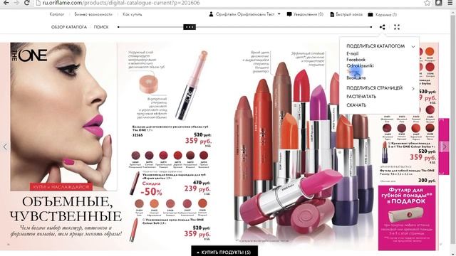 Путеводитель ВЕРХНЕЕ МЕНЮ смотреть онлайн