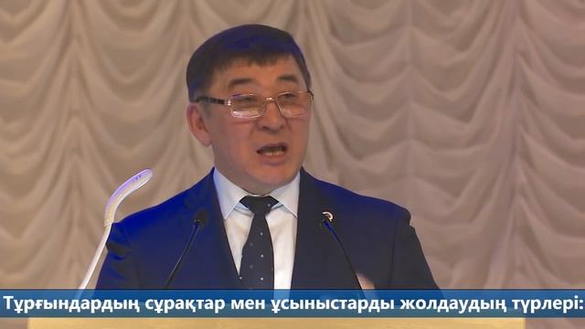 Итоговая отчетная встреча акима города Костаная Ахметова К.Ж. с населением. смотреть онлайн