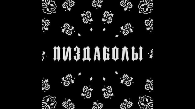 ПРОВАЛЬНЫЙ АЛЬБОМ BANDANA KIZARU и BigBabyTape|ПОЧТИ ОБЗОР смотреть онлайн