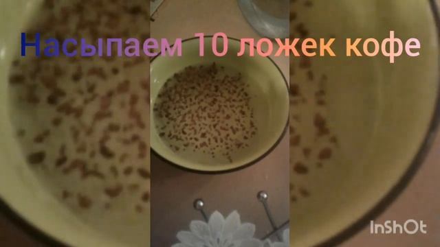 Как сделать зелья дома? Ответ тут! смотреть онлайн