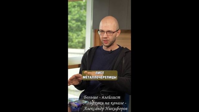Лайфхак. Как ПРАВИЛЬНО рассчитать материалы