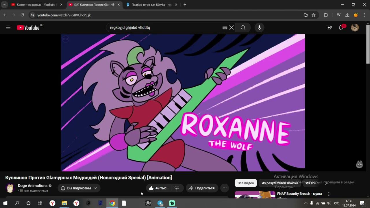 Куплинов Против Медведей - Реакция смотреть онлайн