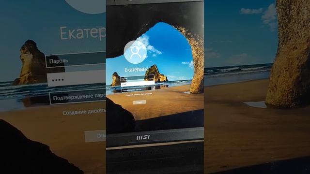 пароль просрочен и должен быть заменён на пк смотреть онлайн