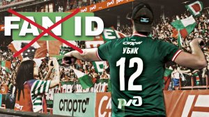 По этому мы скучали! Поддержка на ЛОКОМОТИВ - ХИМКИ | 4K