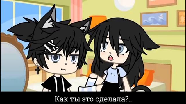 ОЗВУЧКА МИНИ ФИЛЬМА Я ТВОЙ ПАРЕНЬ ЮРИ GACHA LIFE