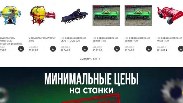 Proagritractors.ru ЛОХОТРОН!