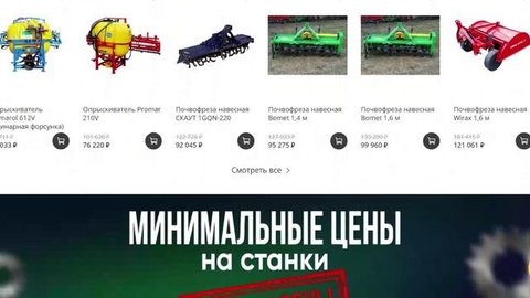 Proagritractors.ru ЛОХОТРОН!