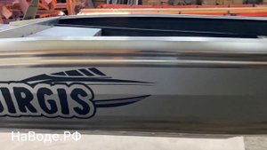 Girgis 370 и Girgis 390. Обзор и отгрузка в Москву дилеру НаВоде.РФ