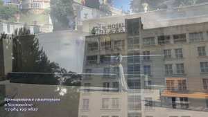 Бронирование санаториев в Кисловодске по выгодным ценам. Помощь с выборе санатория.