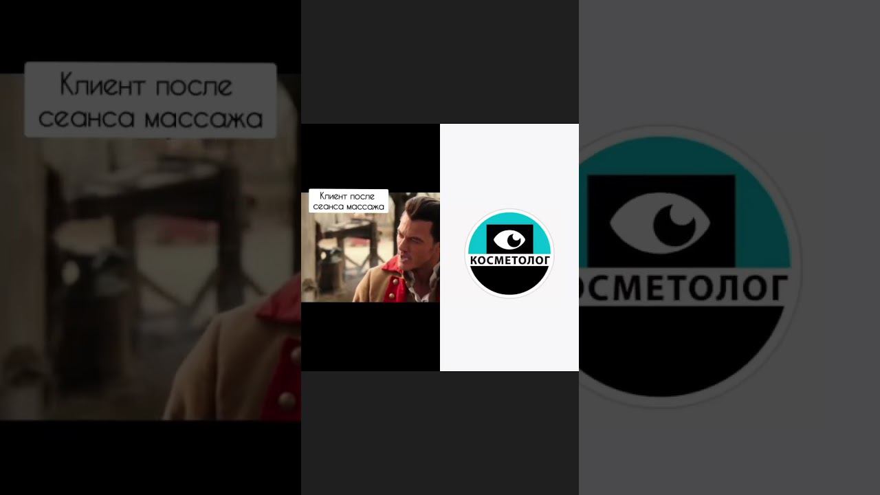 На случай, если ваши клиенты еще не понимают, что теряют, пока не записались на массаж смотреть онлайн