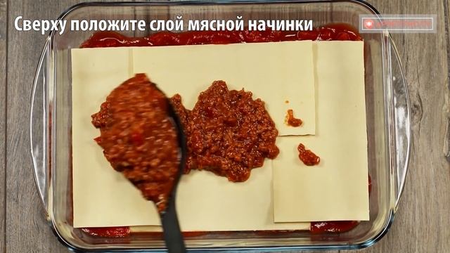 Лазанья с мясным фаршем и соусом ”Бешамель” - классический рецепт! | Appetitno.TV