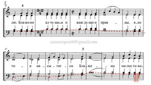 ВО ЦАРСТВИИ ТВОЕМ (БЛАЖЕННЫ), А. Полторухин - Басовая партия