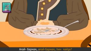 Бармаҡтар ғәиләһе   Семья пальчиков на Башкирском   Башкирские Детские Песни   Балалар Йырзары