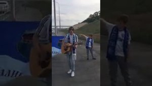 Вперёд за Ротор! Песня болельщиков волгоградской команды