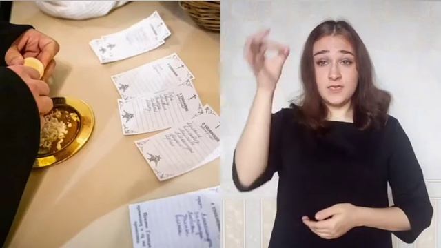 Святі хліби: просфора, артос, антидор (жестова розповідь) смотреть онлайн