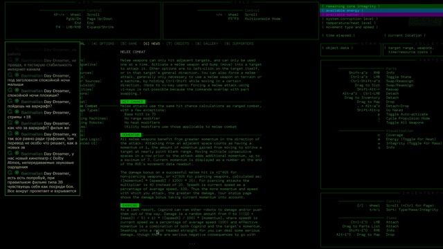 CogMind 0 - Читаем help дальше смотреть онлайн