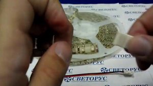 Подключение светодиодной ленты IP65 коннектором к блоку и что нужно для подключения LED ленты.