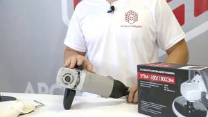 Угловая полировальная машина Интерскол УПМ-180/1300ЭМ