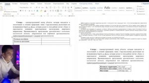 ОГЭ по информатике 2024 Задание 13.2