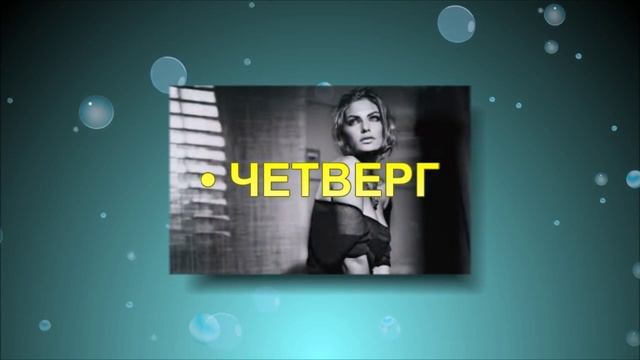 КАК ПОХУДЕТЬ НА 10 КГ ЗА НЕДЕЛЮ? Разгрузочная неделя на 7 дней смотреть онлайн