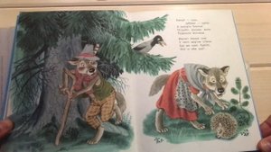 С.Маршак «Все сказки для малышей. Тихая сказка»