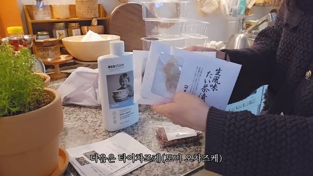 아침 7시 30분 모닝카페로 시작하는 아침일상, 일본 편의점 간식 쇼핑, 마트 장보기, 집밥 만들기 l 일본 도쿄 VLOG