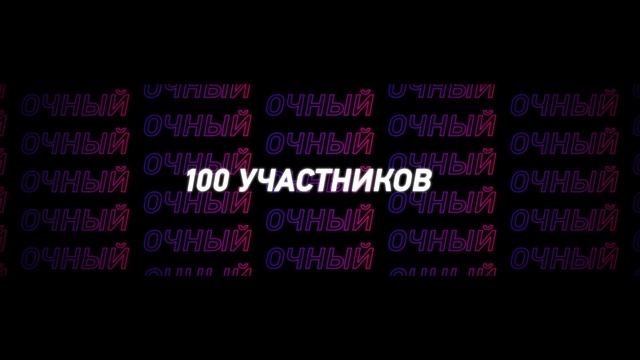 Всероссийский форум молодежных медиа МедиаПовод - Промо