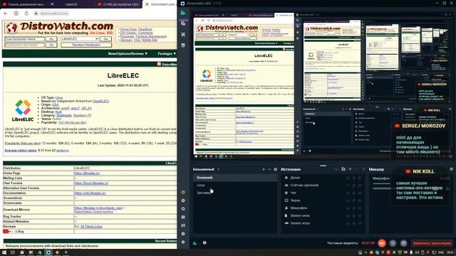CyberOS смотреть онлайн