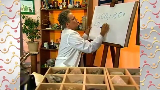 АЗН Химия Элемент кальций смотреть онлайн