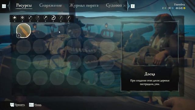 ДВОЕ В ЛОДКЕ, НЕ СЧИТАЯ ВОЛОДИ))) КООПЕРАТИВНЫЙ ПЯТНИЧНЫЙ ЧИЛЛ В SEA OF THIEVES) смотреть онлайн