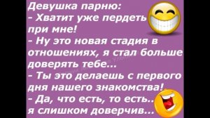 - Вчера моя жена приходила к Вам на исповедь. Скажите, она мне изменяет?... Выпуск. 3