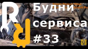 Ремень ГРМ в масле. Будни сервиса