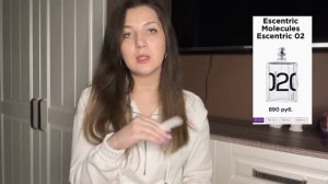 БОЛЬШОЙ ЗАКАЗ АРОМАТОВ DE Paris // Бюджетная парфюмерия💫