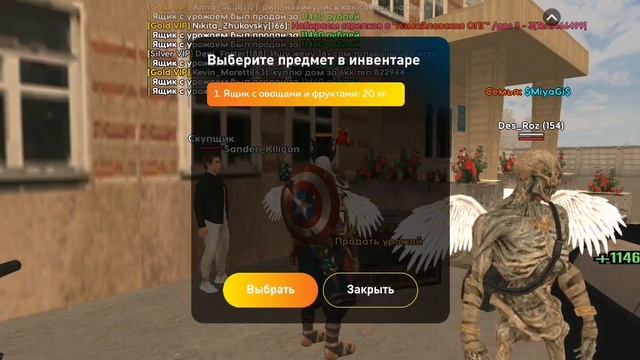 Теплица ч5 (Первая продажа) смотреть онлайн