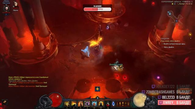 Diablo 3: RoS 🔴 Джекичаним в 24 сезоне! (Обновление 2.7.1) смотреть онлайн