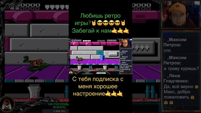 Ретро стрим/Ретро игры/игры детства