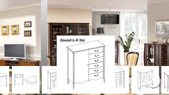 Мебель "Таранко". Коллекция Louis. Модульные системы. Гостинные, Комоды смотреть онлайн