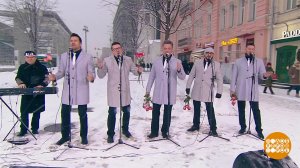 Вокальная группа "VIVA". Доброе утро. Фрагмент выпуска от 03.03.2023