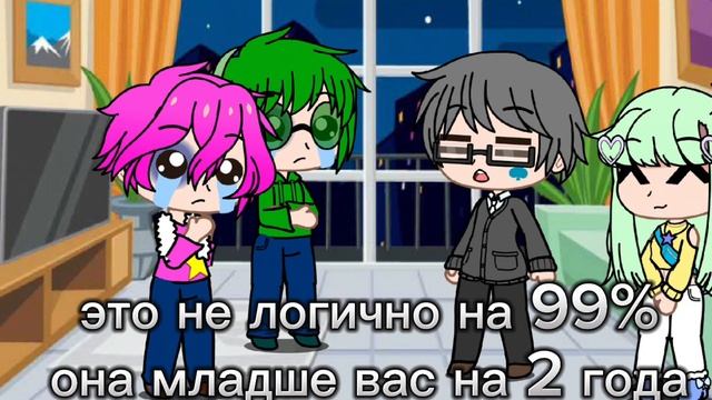 попала в мир 13 карт 1/1 не оригинал #erika644 смотреть онлайн