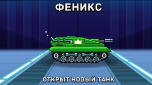 hills of steel ИГРА У МЕНЯ НЕ ПОЛУЧИЛОСЬ ПРОЙТИ УРОВЕНЬ ХОТЬ НА ЧУТЬ-ЧУТЬ