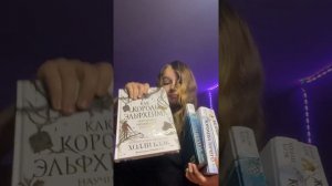 Мой первый обзор на книги 💗📚